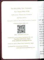 Tibetisch, Neues Testament - Kunstledereinband rot, Goldrand