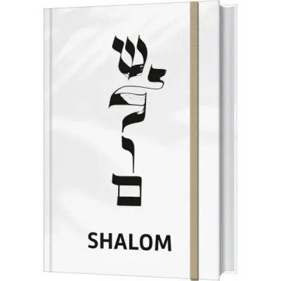 Shalom - Notizbuch