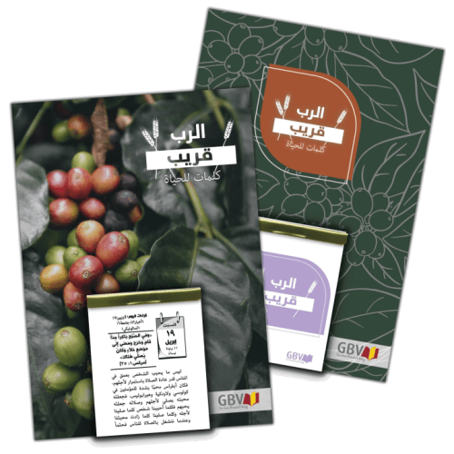 Arabisch, Die Gute Saat - Abreisskalender