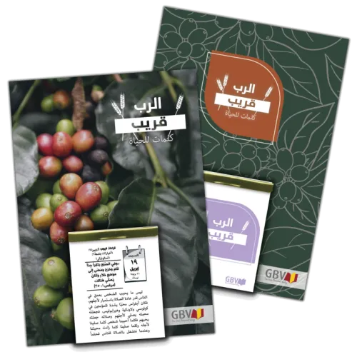 Arabisch, Die Gute Saat - Abreisskalender