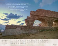 Israel Shalom dreisprachig Deutsch Englisch Französisch - Super-Wandkalender