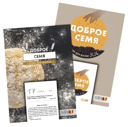 Russisch, Die Gute Saat - Abreisskalender