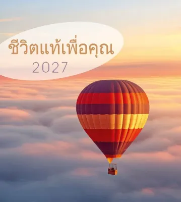 Thailändisch - Leben für Dich - Postkartenkalender