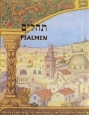 HEBRAEISCH-DEUTSCH, PSALMEN MINIATUR
