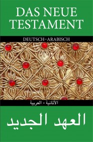 Deutsch-Arabisch, Das Neue Testament