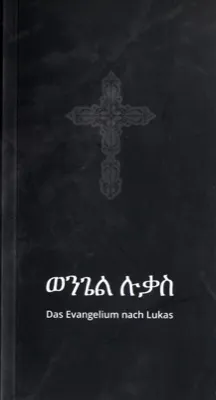 Tigrinya-Deutsch Lukasevangelium