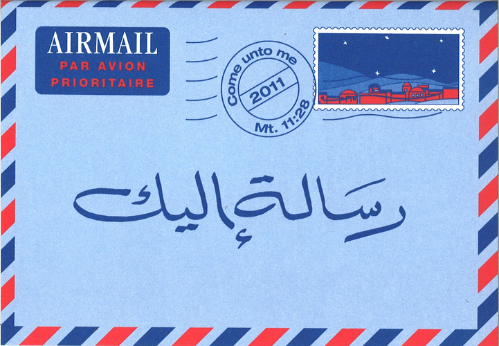 Arabisch, Ein Brief für dich