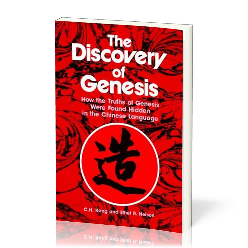 THE DISCOVERY OF GENESIS