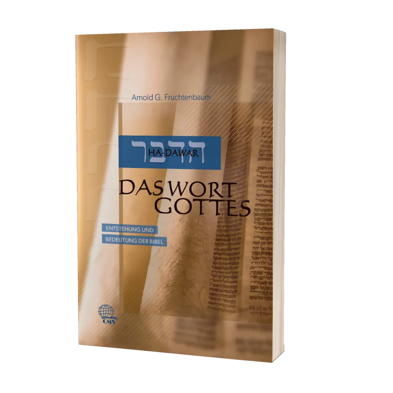 Ha-Dawar - Das Wort Gottes - Entstehung und Bedeutung der Bibel