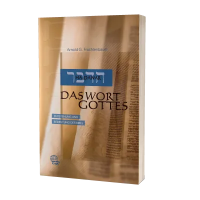 Ha-Dawar - Das Wort Gottes - Entstehung und Bedeutung der Bibel