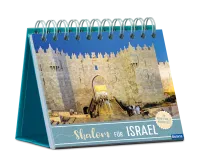 Aufstellbuch Shalom für Israel