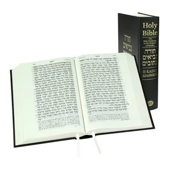 Hebräisch Griechisch, Bibel, gebunden, schwarz