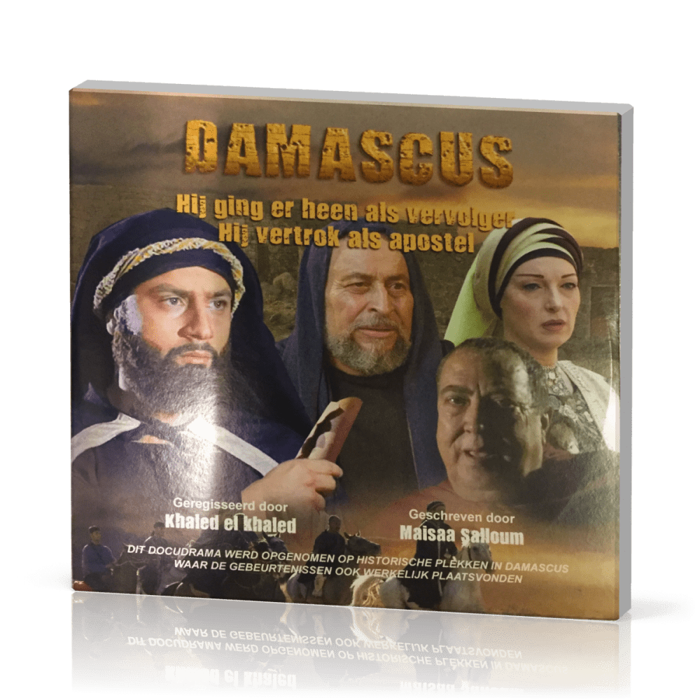 Damascus DVD